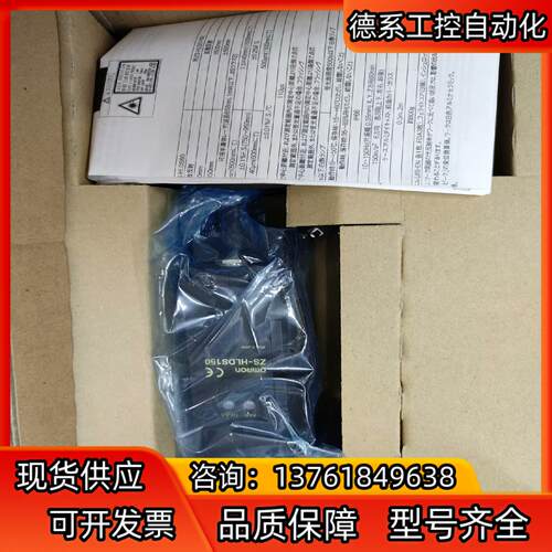 ZS-HLDS150 全新原装正品