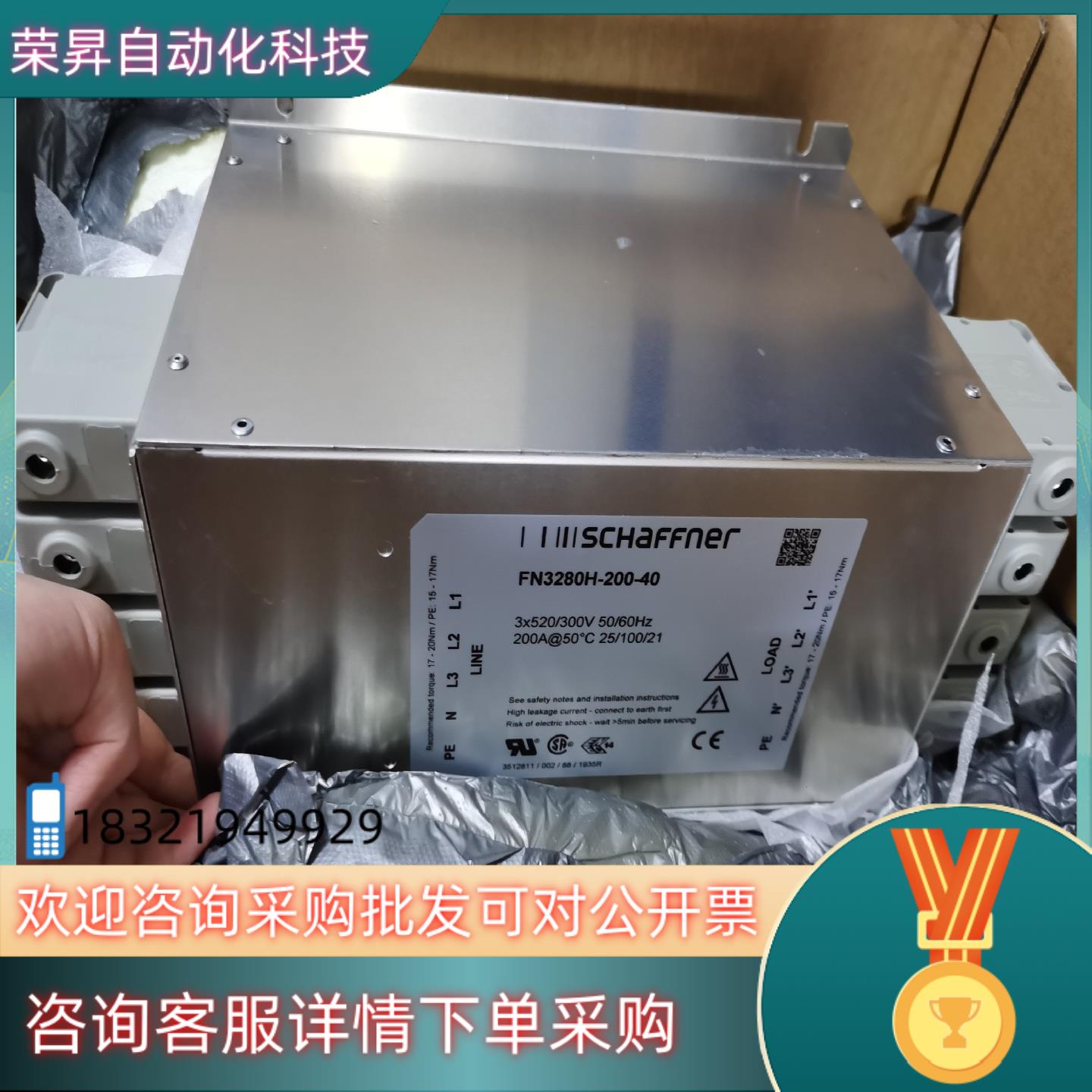 SCHAFFNER滤波器FN3280H-200-40  50现货