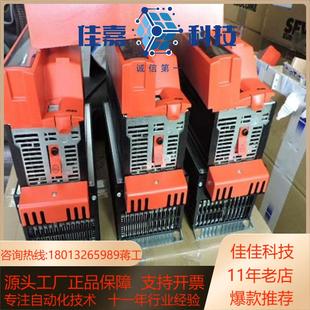 00全新原装 503 sew变频器MC07B0220