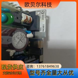 15V05A COSEL工业电源5V3A PMC30E