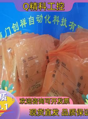 现货海为 PLC  H40S0R H40S2R H40S0T