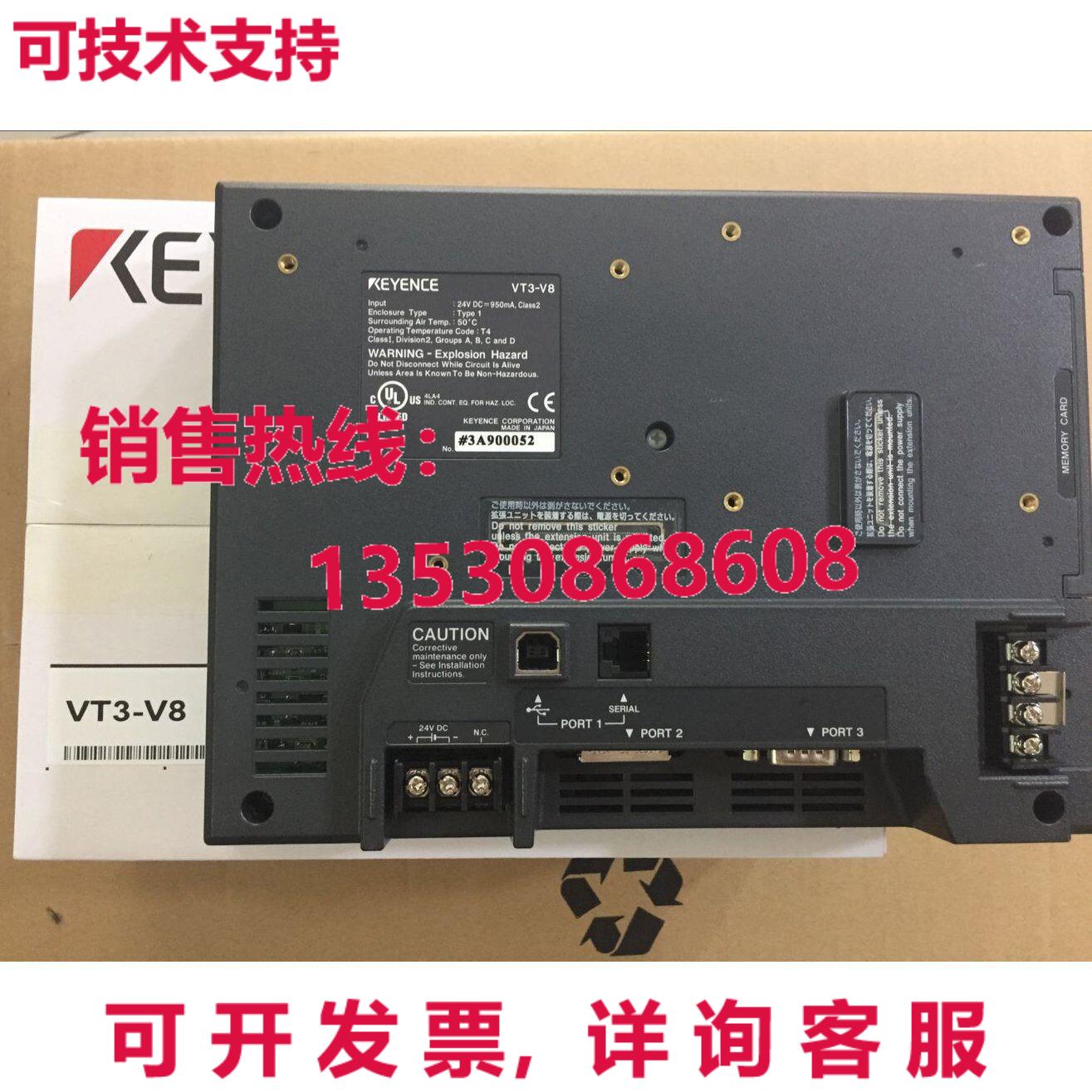 供应原装KEYENCE VT3-V8触摸屏VT3V8