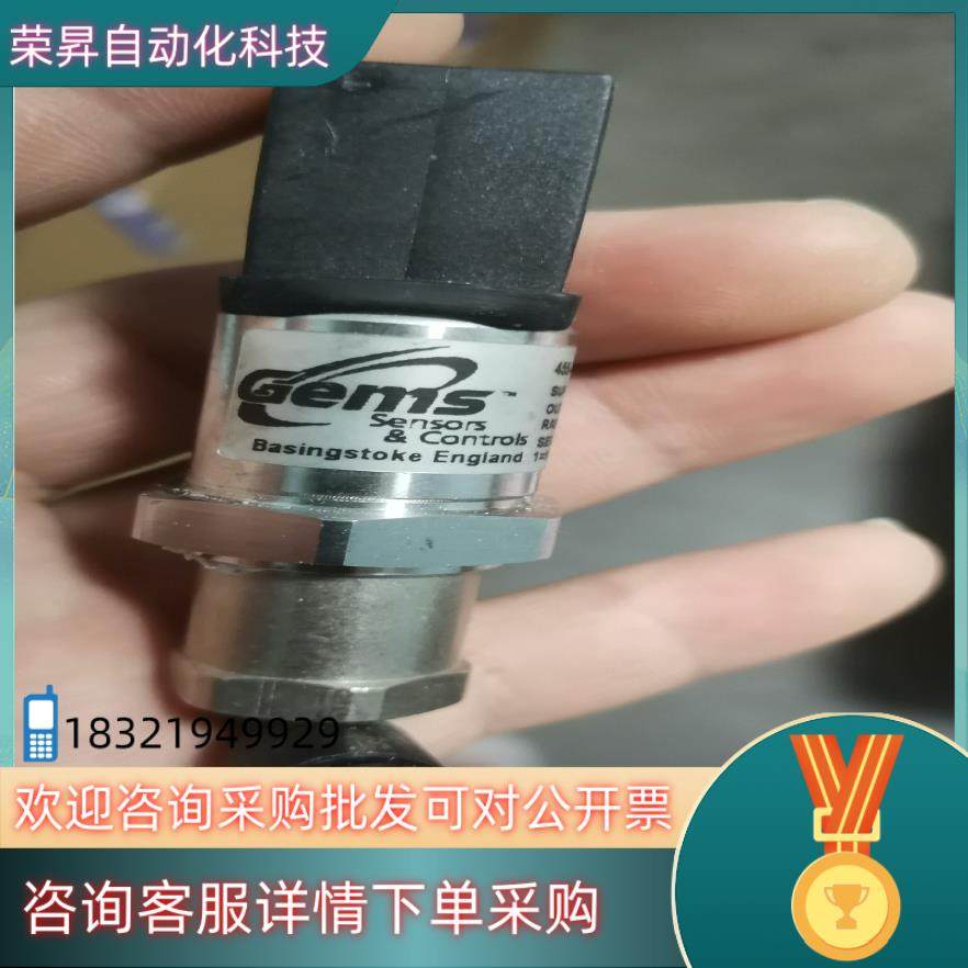 现货GEMS压力传感器 SENSORS  455-4624