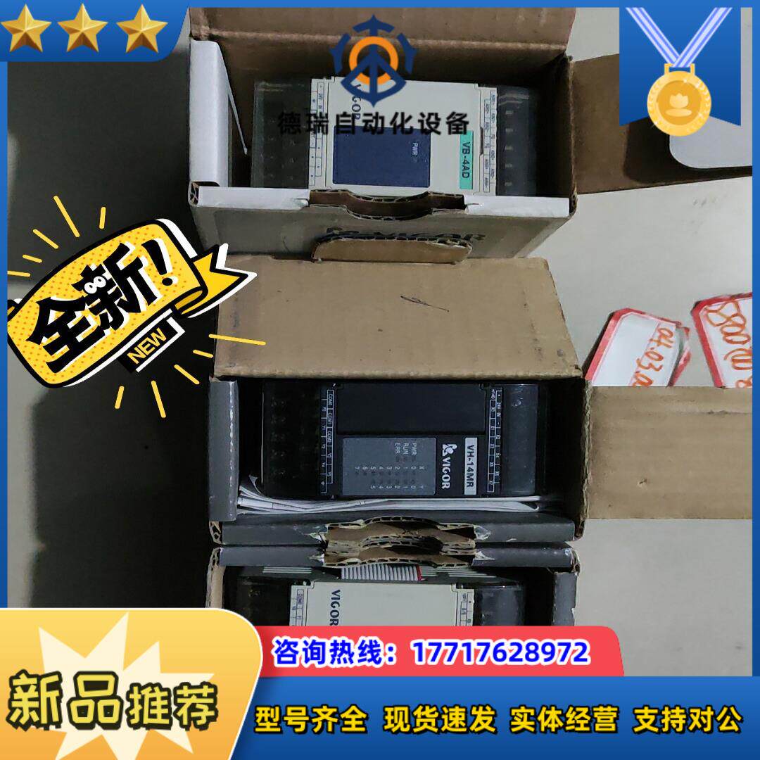 VIGOR VB-4AD 700议价