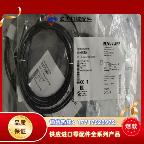 全新原装BALLUFF巴鲁夫 BES00NY BES 516议价