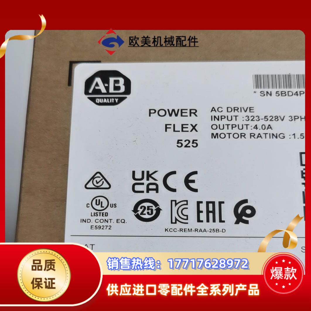 25B-D4P0N104 全新原装变频器 现货 出议价