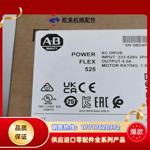 25B-D4P0N104 全新原装变频器 现货 出议价
