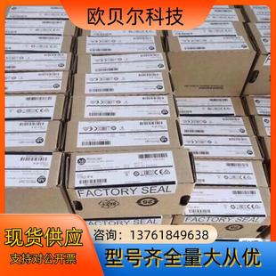 罗克韦尔 slc 模块 议价 1747 现货 L552