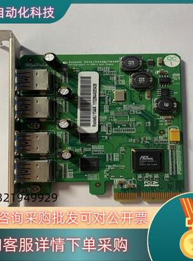 现货火箭 HighPoint RocketU   1144A-1