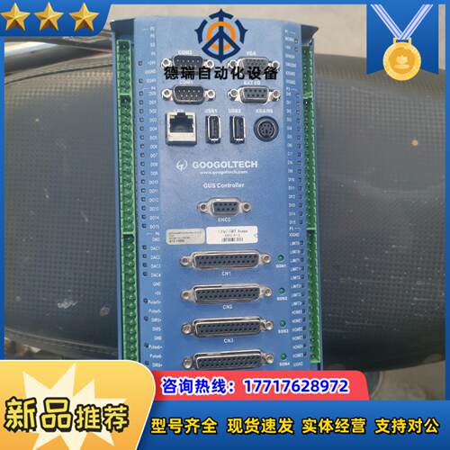 固高四轴运动控制器cPAC－OtoBox－UST2－4PG－议价