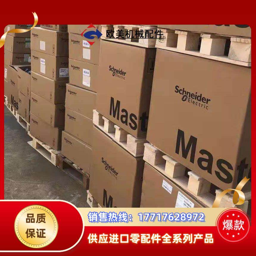 MT框架断路器-万能式断路器-智能型断路器-空气断路器议价