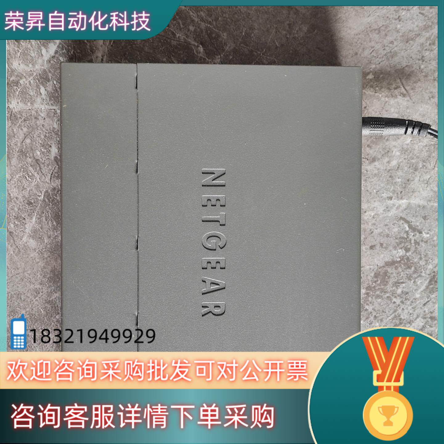 现货交换机八口（签建