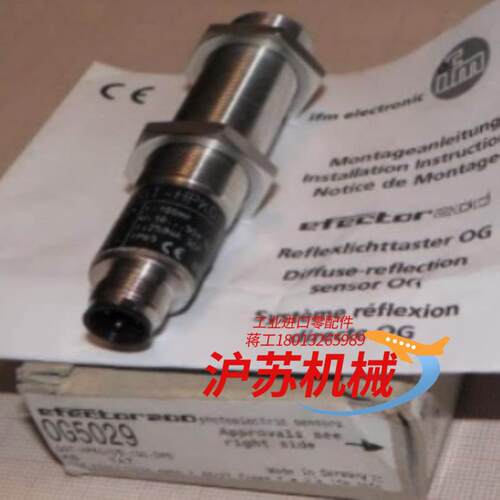 IFM易福门OG5029传感器全新原装1个