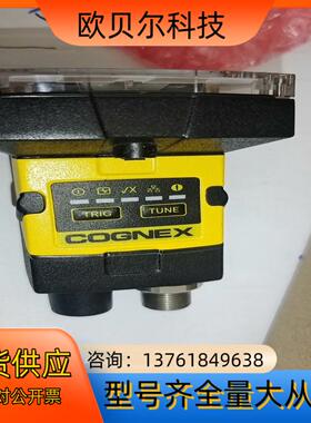 康耐视IS2000C-130-40-SR8,需要的可以私聊