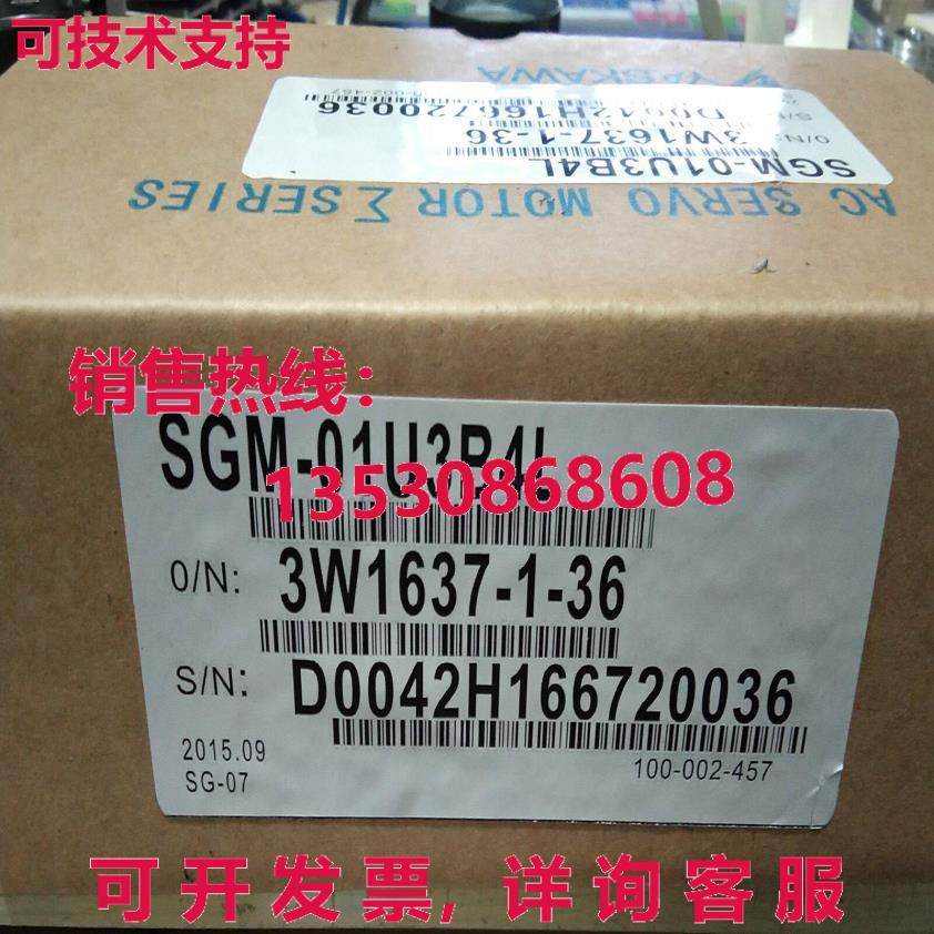 供应原装安川 SGM-01U3B4L 伺服电机  SGM01U3B4L