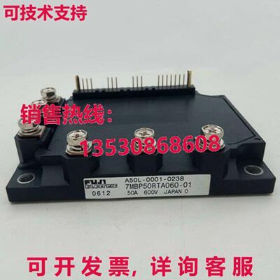 供应原装富士7MBP50RTA060-01 IGBT模块7MBP50RTA06001