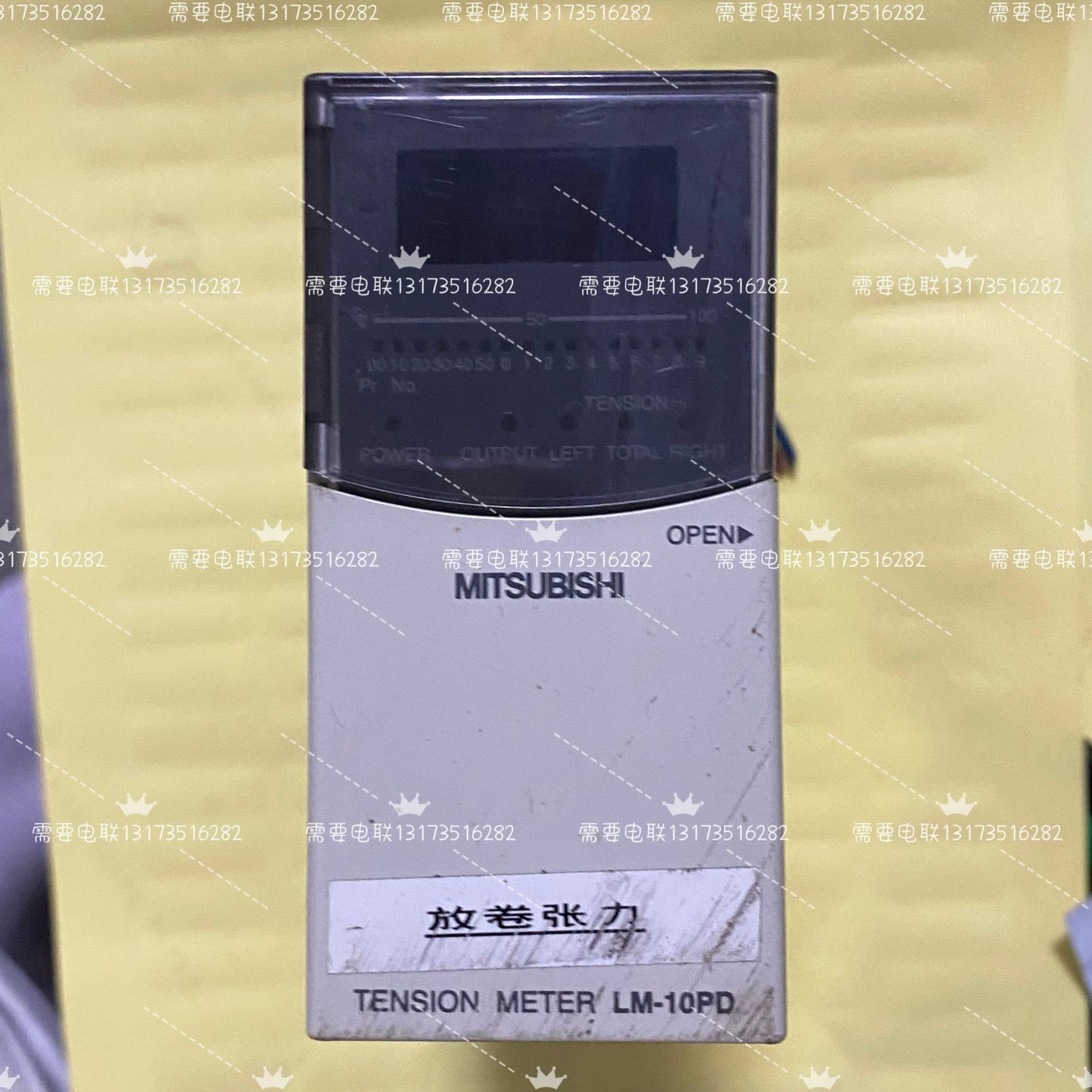三菱张力控制器LM-10PD