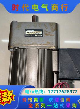 调速马达M91A40GVK4 GE/ M9GA100