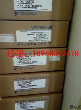议价SGMPH-15AAA21  全新原装 安川yaskaw 伺服 质保1年