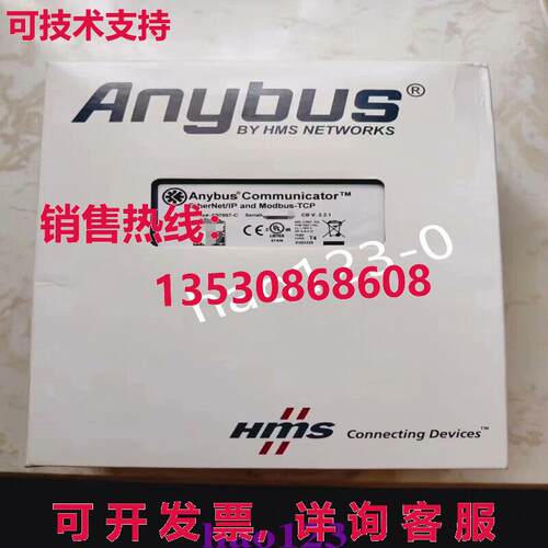 原装供应AB7007-C ANYBUS 网关模块