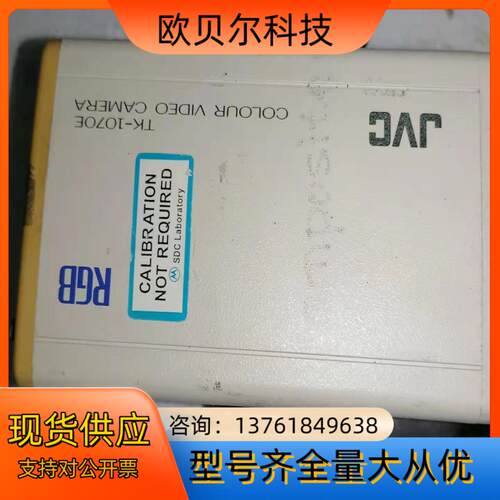 JVC工业像机KT1070E