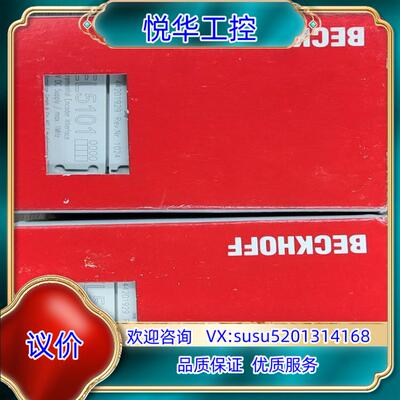 EL5101 全新原装未使用功能联系议价