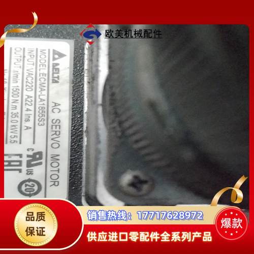 台达A2伺服电机5.5KW议价