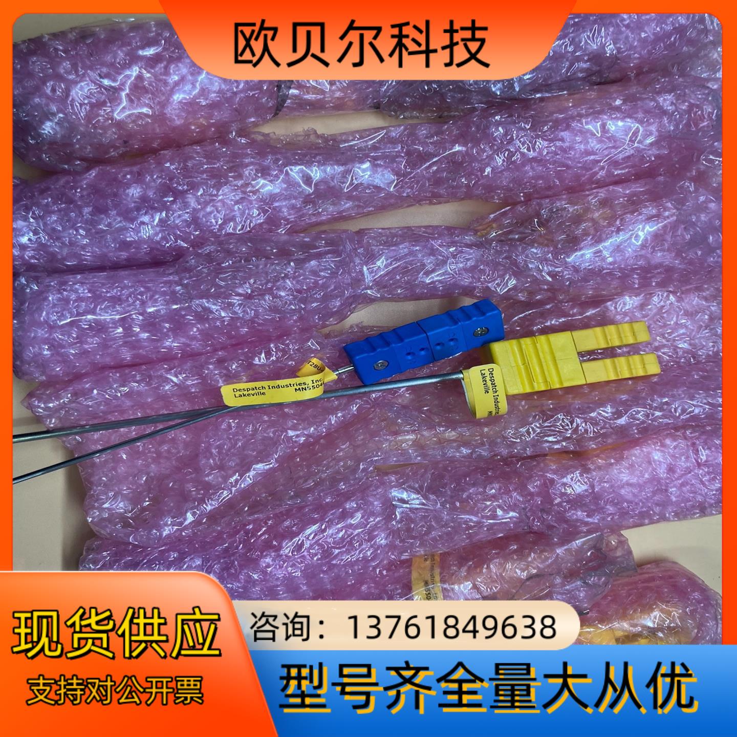 Despatch热电偶KK33U-009-00-4MC T2