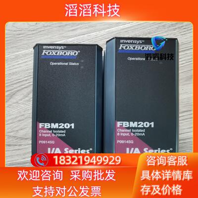 现货98新 FBM201 P0914SQ