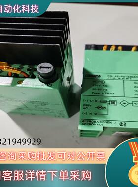 Phoenix 模块CM 62-PS-230AC/2943