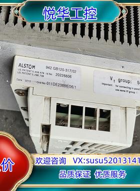 原装ALST0M，942GB120-317/02有16台。原装拆议