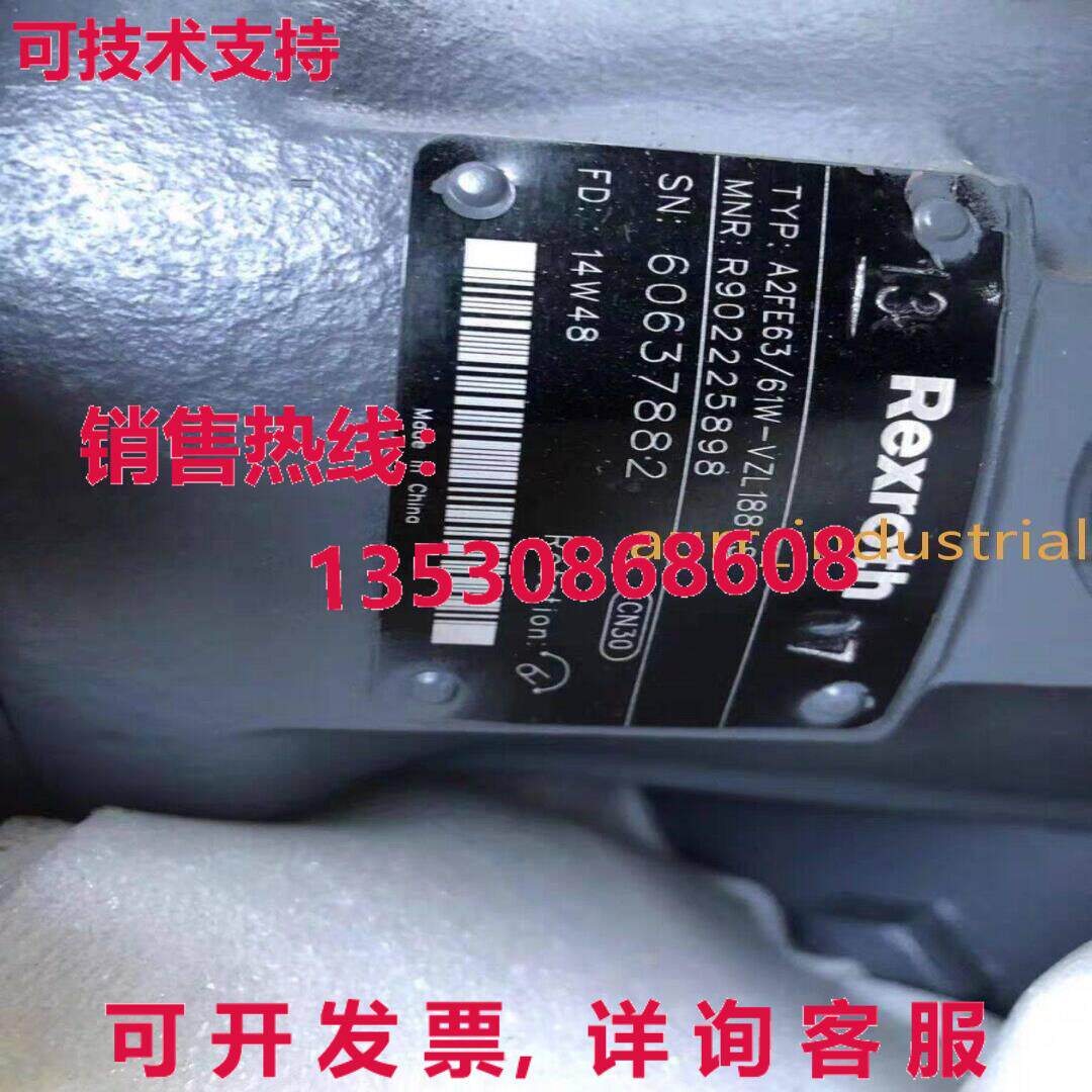 原装供应A2FE63/61W-VZL188-S R902225898