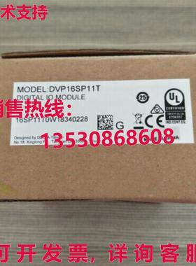 供应原装Delta DVP16SP11T可编程式可编程式可编程式可编程式可编
