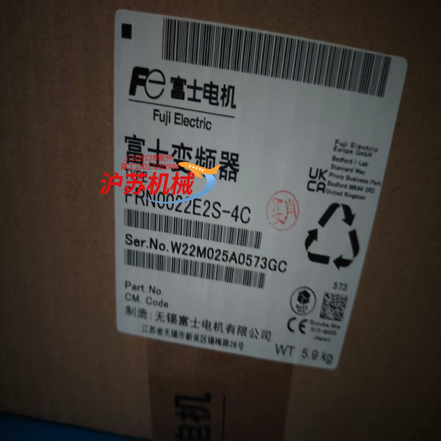 富士变频器FRN0022E2S 4C  全新原装现货两