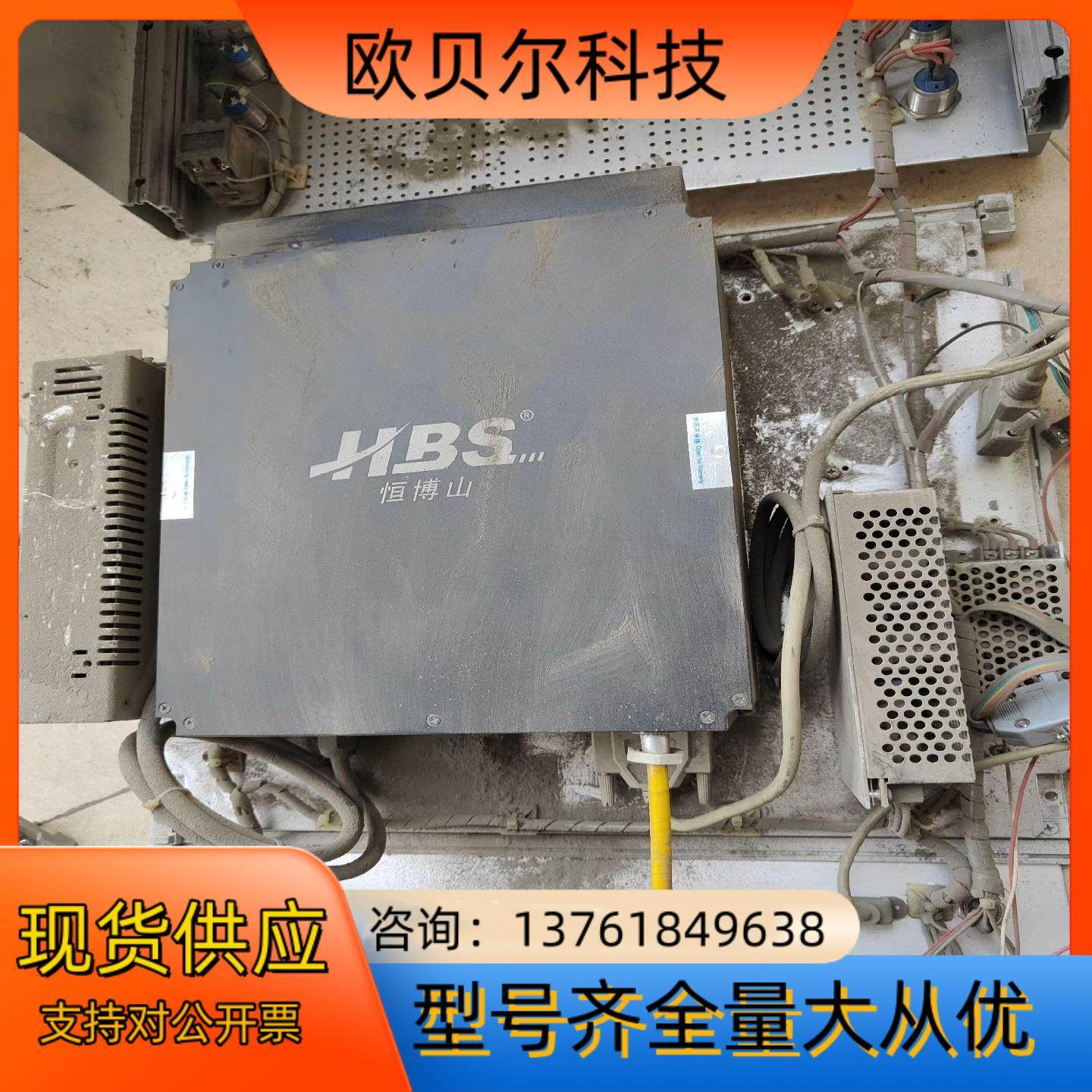 激光打标机 MFP-10L 激光器 线被剪断了 售出不退,鲜花速递/花卉仿真/绿植园艺,浇水接口/取水阀/配件,淘宝优惠券,粉丝福利购,淘宝优惠卷