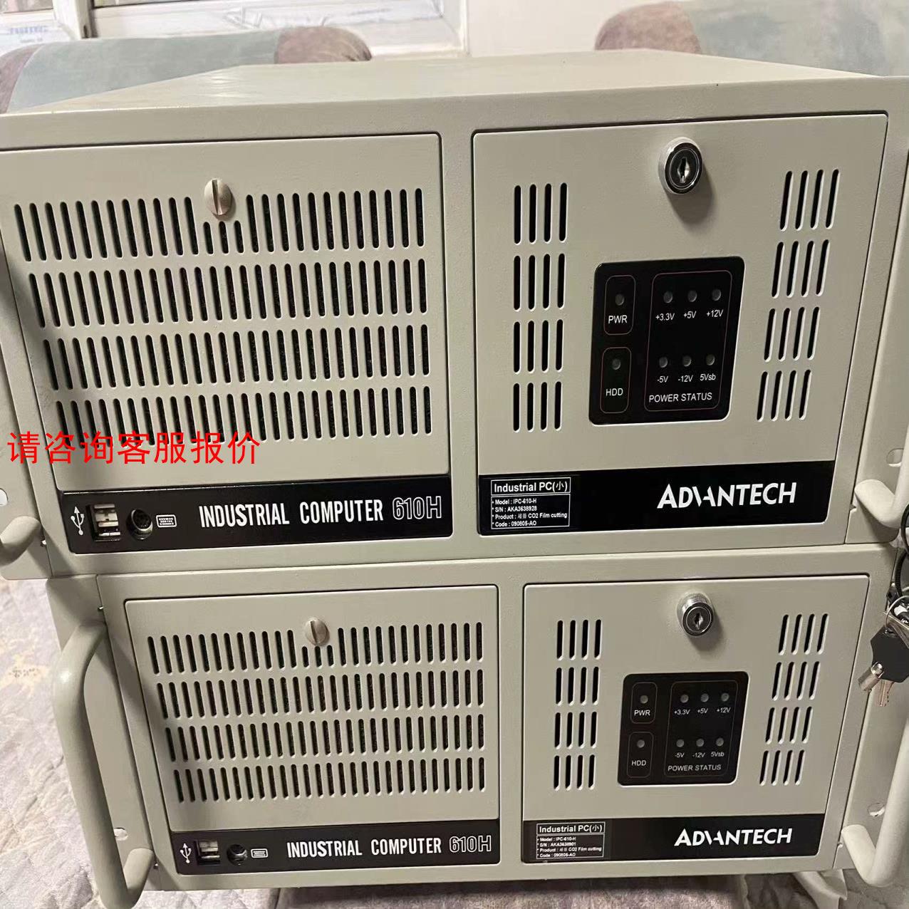 【环球】研华工控机IPC-610-H 原装拆机  实物现货  成色不