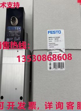 供应原装FESTO MPPES-3-1/2-10-420 187327比例阀