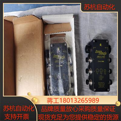 interlinkBT模块JBBS-57-E601 ，实物拍议价