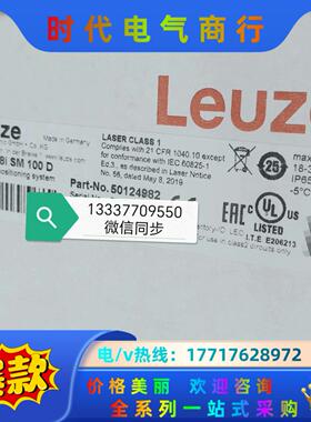 50124982 BPS 348i SM 100 D 条码定议价