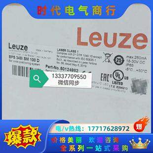 348i BPS 定议价 条码 100 50124982