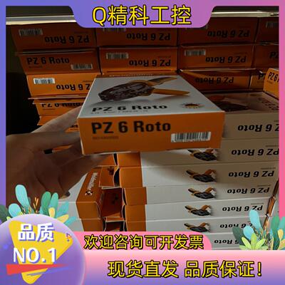 现货9014350000  工具PZ 6 ROTO  魏德米勒压