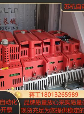 SEW变频器MC07A015-5A3-4-00成