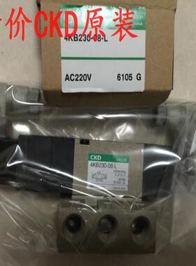 CKD电磁阀4KB230-08-S-AC220V DC24V AC110V议价