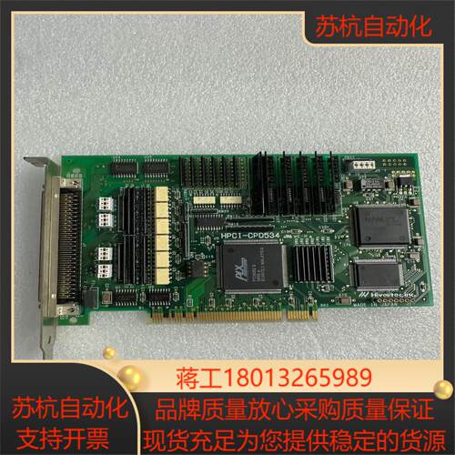 Hivertec HPCI-CPD534 PCI四轴运动控制
