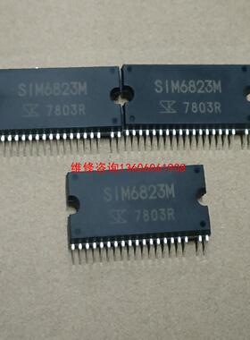 （请询价）SIM6823M,SIM6822M拆机皆有，拆机，测议价