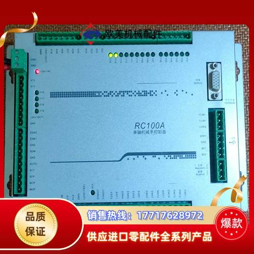 单轴机械手控制器RC100A！议价