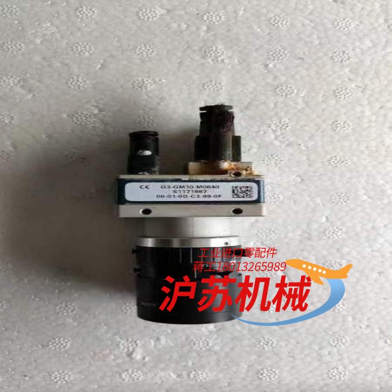 工业相机带镜头，型号G3-GM10-M0640，，