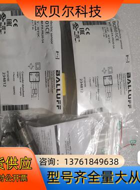 BOS01CE BOS 18M-PA-PR20-S4 BAL