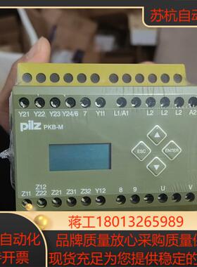 PILZ皮尔兹模块PKB-M/30A/350-415VAC