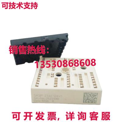原装供应赛米控 SKIIP23AC126V1 模块电源